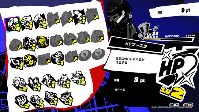 Persona-5-Scramble-Import-03.png