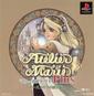 Atelier Marie Plus: The Alchemist of Salburg boxart