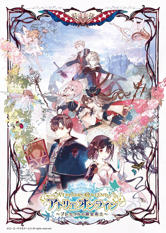 atelieronlinekeyvisual.jpg