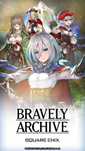 Bravely Archive boxart