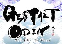 Gestalt Odin boxart