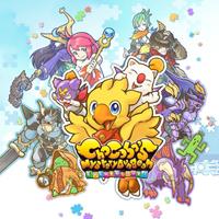 Chocobo’s Mystery Dungeon: Every Buddy boxart