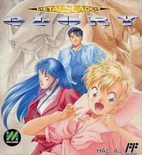 Metal Slader Glory boxart