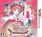 Atelier Rorona 3DS boxart