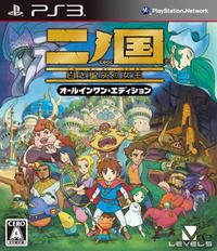 Ni no Kuni: Wrath of the White Witch boxart