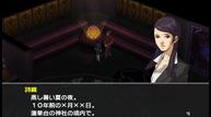 persona-2-1.jpg