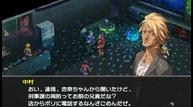 persona-2-3.jpg