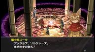 persona-2-2.jpg