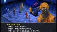 persona-2-4.jpg