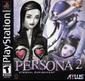 Persona 2: Eternal Punishment boxart