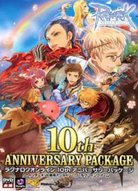 Ragnarok Online boxart