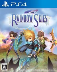 Rainbow Skies boxart