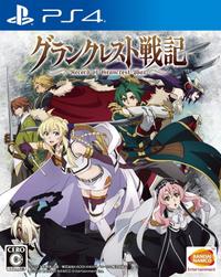 Record of Grancrest War boxart