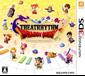Theatrhythm Dragon Quest boxart