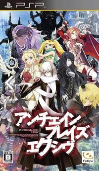 Unchained Blades EXXiV boxart