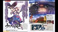 Utawarerumono-Next_Famitsu-Preview.jpg