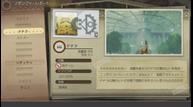 Xenoblade-Chronicles-Definitive-Edition_20200526_22.jpg