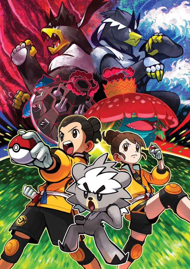 Pokemon-Sword-Shield_IsleOfArmorKeyArt.png