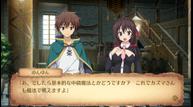 KonoSuba-Plus_20200604_12.jpg