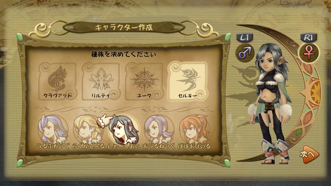 Final-Fantasy-Crystal-Chronicles-Remastered-Edition_20200610_16.jpg