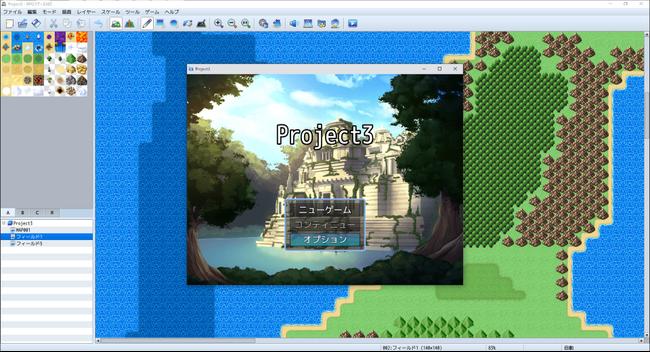 RPG-Maker-MZ_20200611_05.jpg