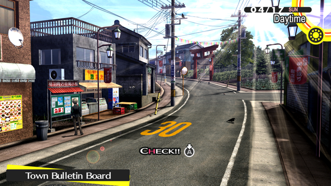 Persona-4-Golden-PC_Part-Time-Jobs.png