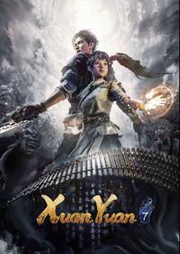 Xuan-Yuan Sword VII boxart