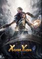 Xuan-Yuan Sword VII boxart