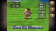 Monster-Rancher-2-port_200709_04.jpg