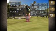 Monster-Rancher-2-port_200709_05.jpg