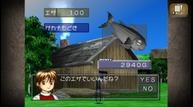 Monster-Rancher-2-port_200709_06.jpg