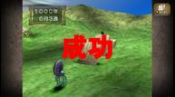 Monster-Rancher-2-port_200709_07.jpg