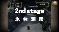 Monster-Rancher-2-port_200709_08.jpg