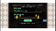 Monster-Rancher-2-port_200709_14.jpg