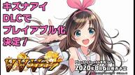 Neptunia-Virtual-Stars_Kizuna-AI-DLC.jpg