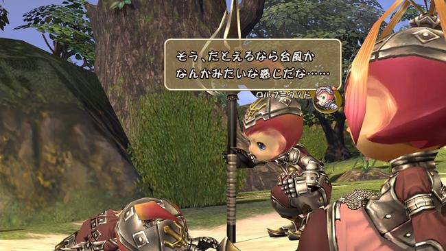 Final-Fantasy-Crystal-Chronicles-Remastered-Edition_2020015_22.jpg