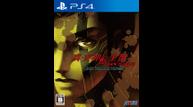 Shin-Megami-Tensei-III-Nocturne-HD-Remaster_Box-PS4-JP.jpg