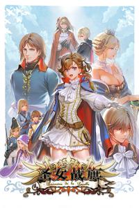 Banner of the Maid boxart