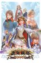 Banner of the Maid boxart