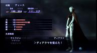 Shin-Megami-Tensei-III_Nocturne-Remaster-Screenshots_20200803_21.jpg