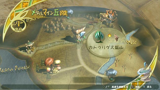 Final-Fantasy-Crystal-Chronicles-Remasted-Edition_20200820_07.jpg