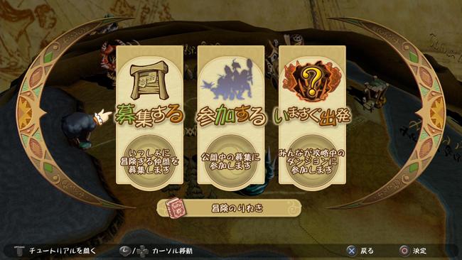 Final-Fantasy-Crystal-Chronicles-Remasted-Edition_20200820_14.jpg