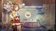 Atelier-Ryza-2_20200827_14.jpg