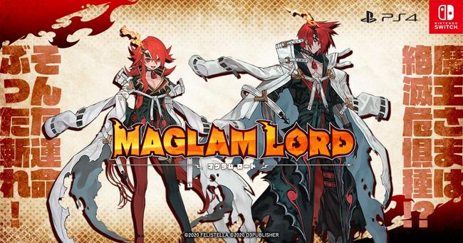 Maglam_Lord-reveal_artwork.jpg