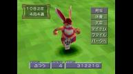 Monster-Rancher-2-port_200907_03.jpg