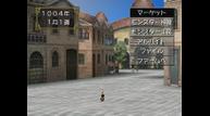 Monster-Rancher-2-port_200908_10.jpg