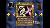 Monster-Rancher-2-port_200909_11.jpg