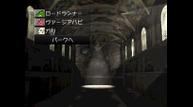 Monster-Rancher-2-port_200909_12.jpg