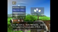 Monster-Rancher-2-port_200910_17.jpg