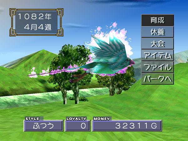 Monster-Rancher-2-port_200912_27.jpg